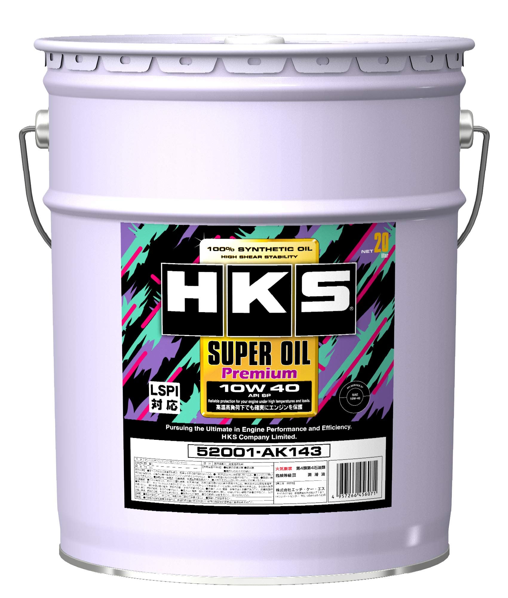 HKS Super Racing Premium Engine Motor Oil API SP 10W40 20L Universal 52001-AK143