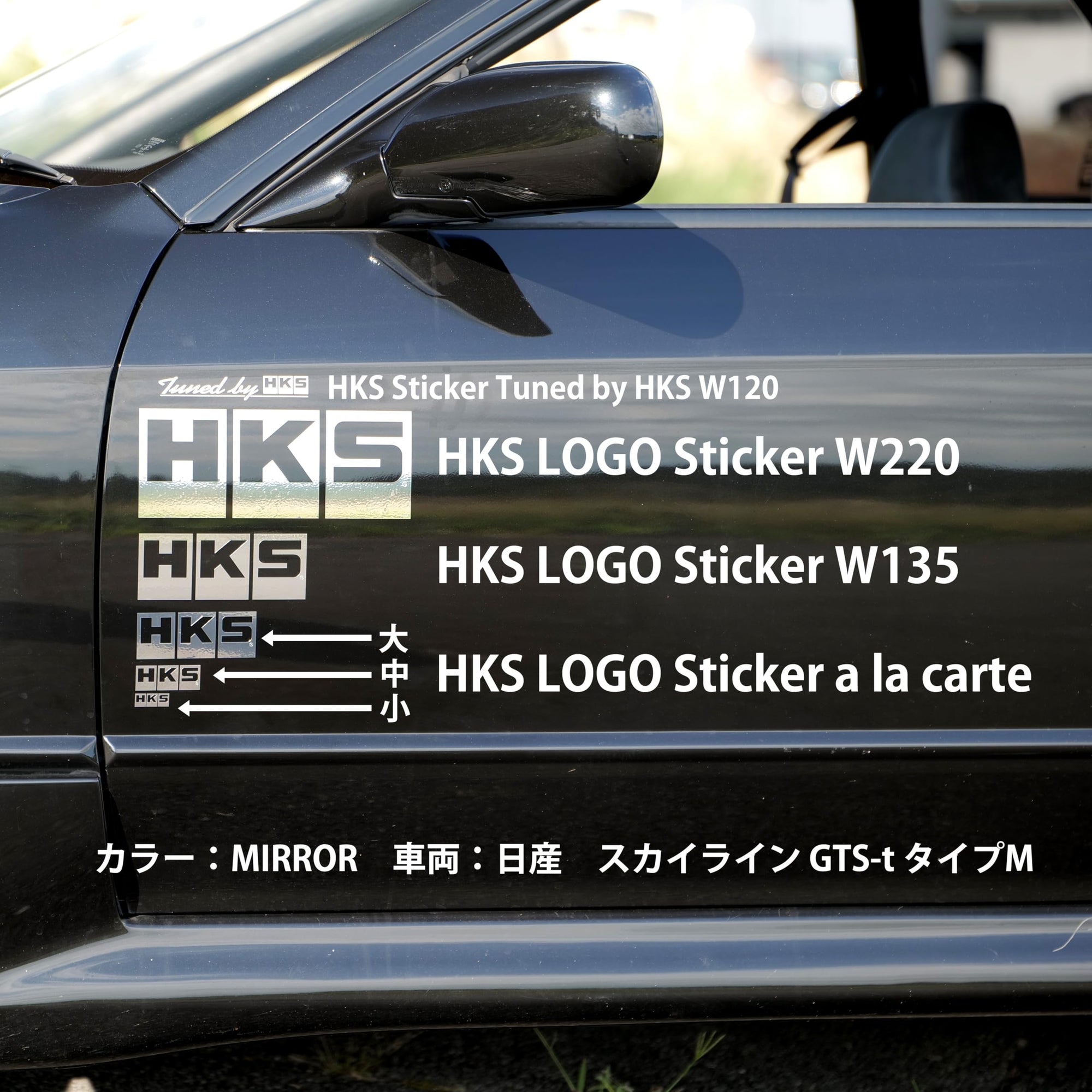 HKS Stickers 51003-AK154