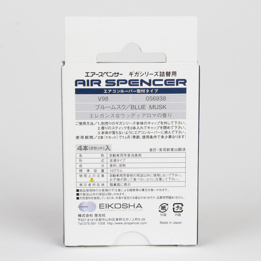 Air Spencer Giga 'Blue Musk' V98 Air Freshener REFILL - Made in Japan 056938
