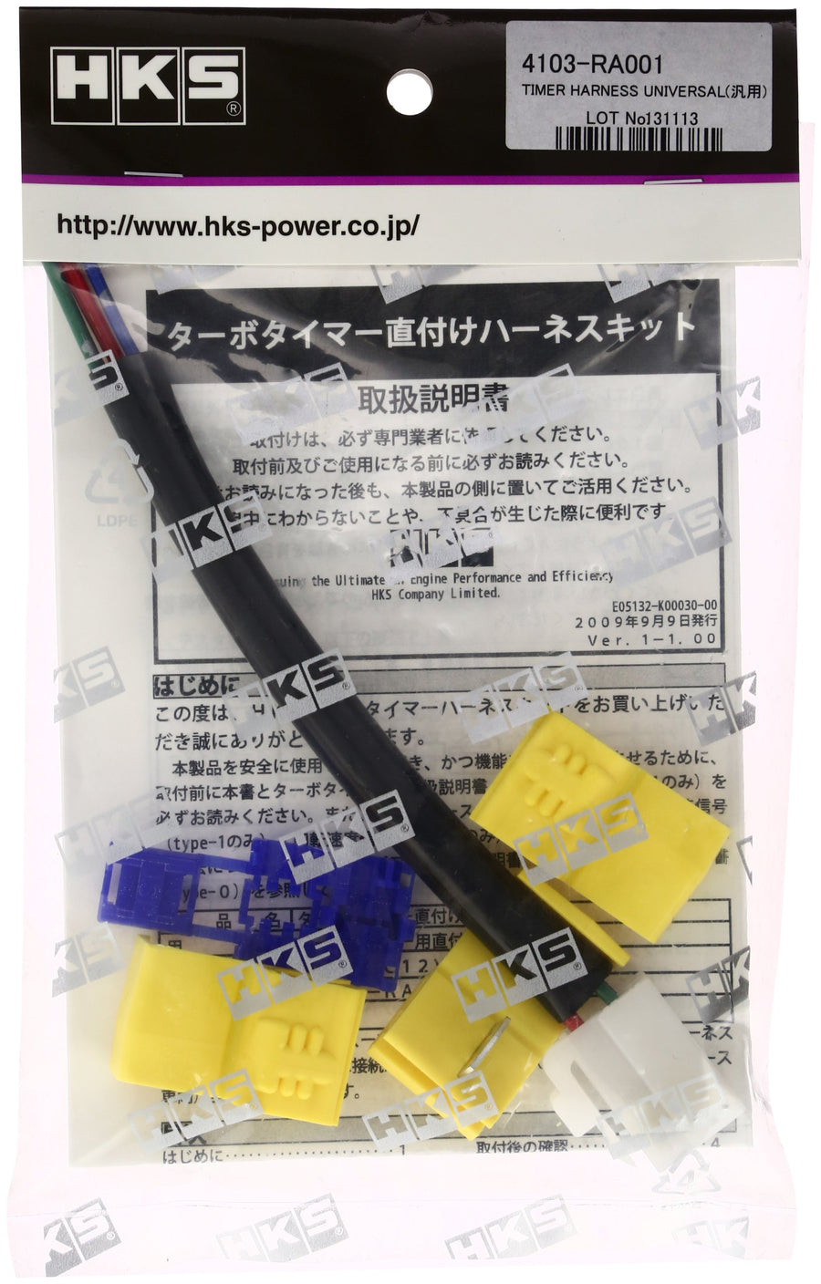 Turbo Timer HKS Harness