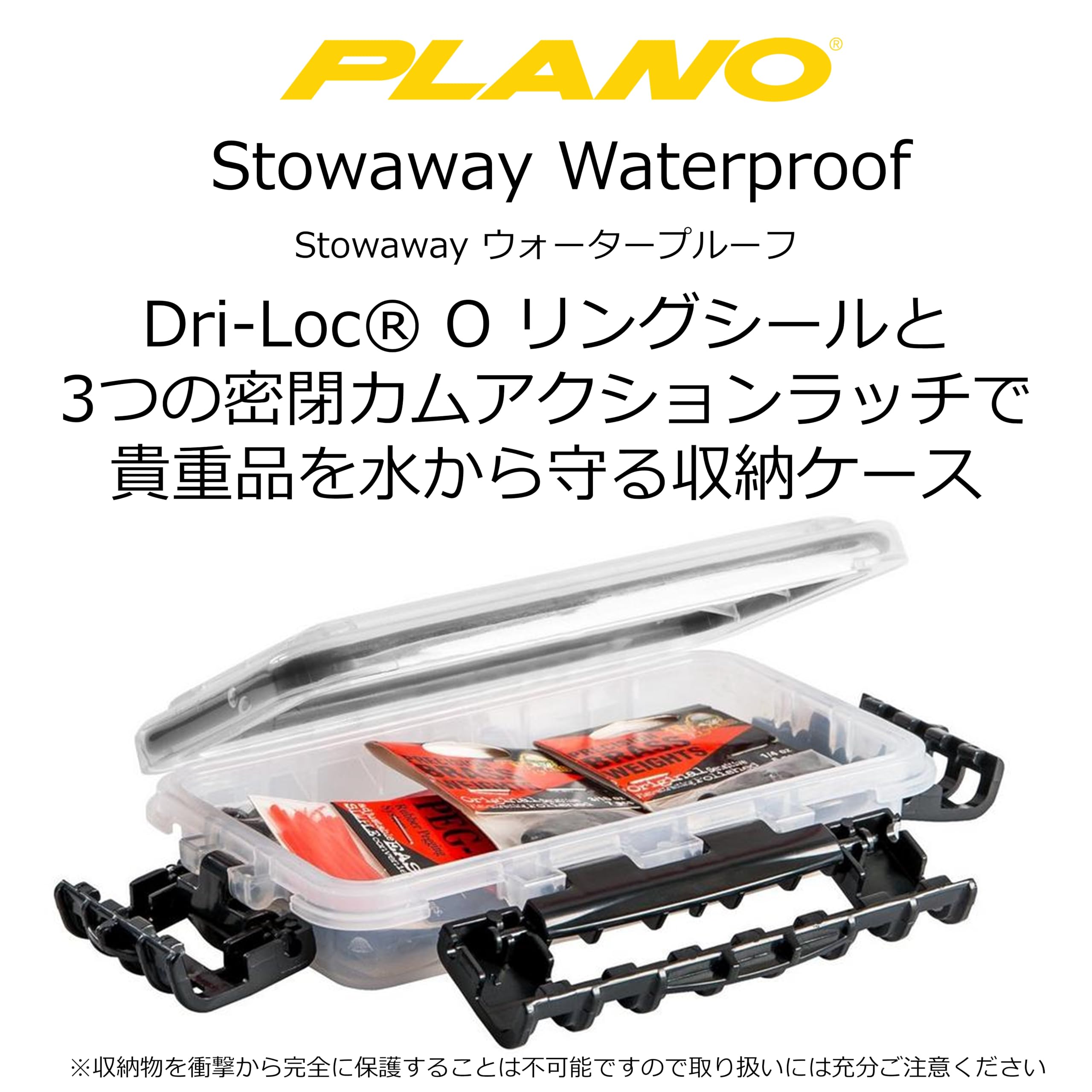 Deep Waterproof Plano Stowaway, Clear, 14" x 9" x 2.88"