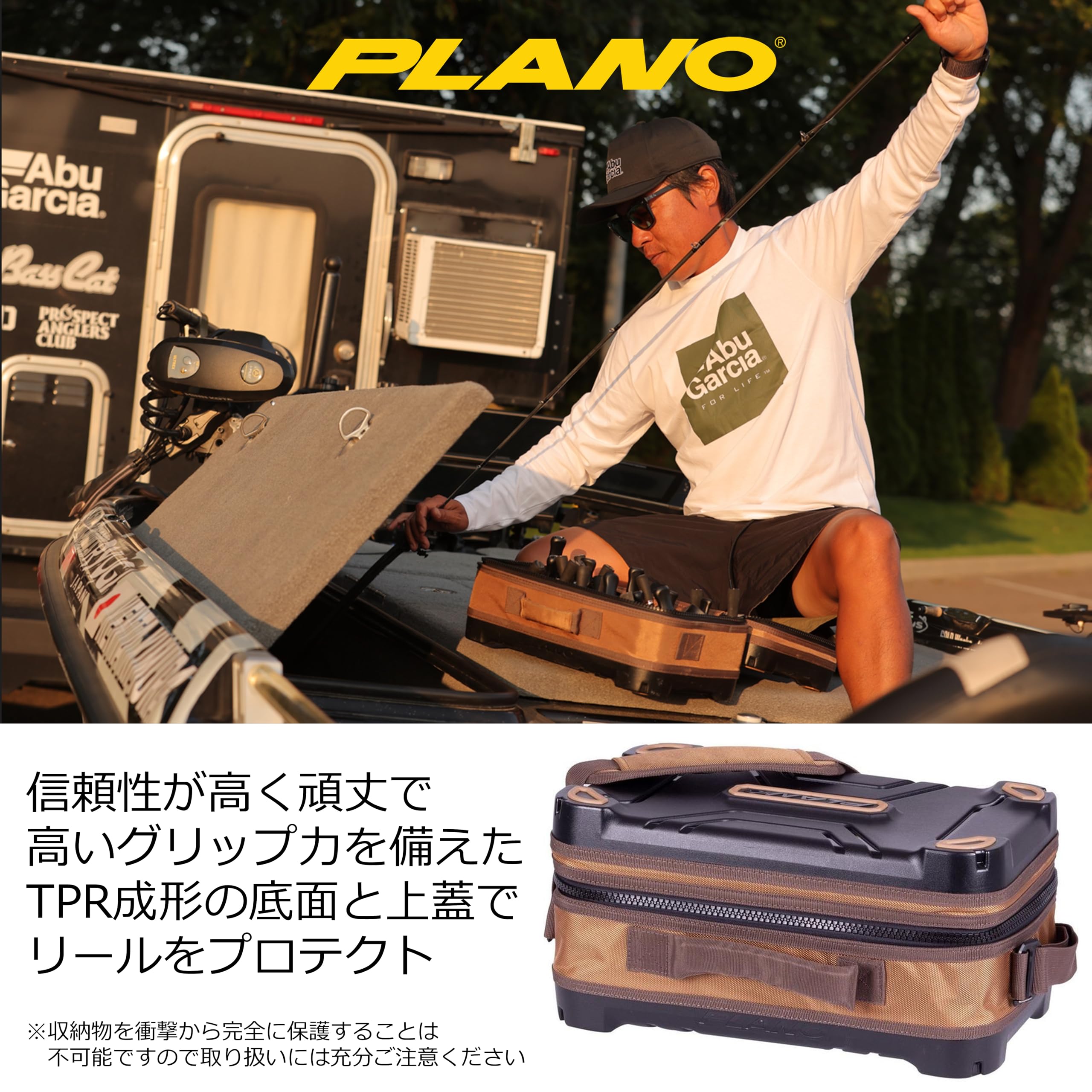 Reel Locker Plano Molding Guide Series | Revolutionary Molded top and Bottom for Extra Rigidity to Keep Expensive reels Protected, Brown/Black, One Size