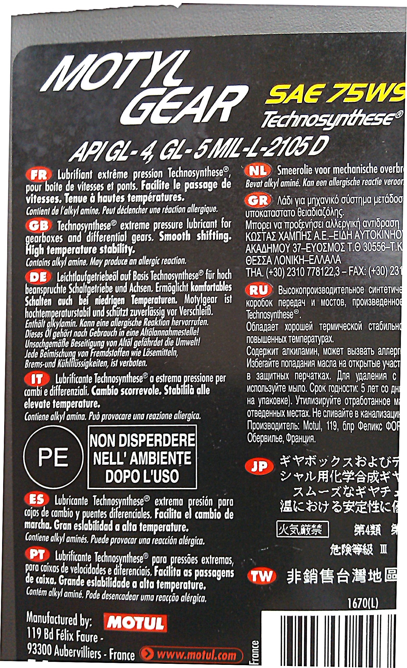 1 L Motul 100093-12PK Motor Oil